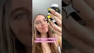 😍РАСПАКОВКА вязаных аксессуаров с АЛИЭКСПРЕСС 