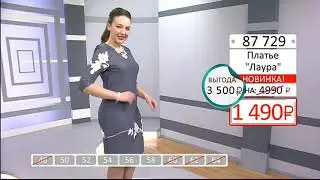 Платье     Лаура 0804 (Copy 1)
