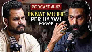 Aun | Jinnat Ne Mujhe Bohat Mara Hai, Possession Ki Haqeeqat Kya?, Asaib Zada Kutta | Dar Haqeeqat
