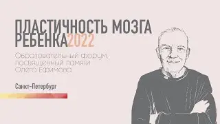 Конференция 