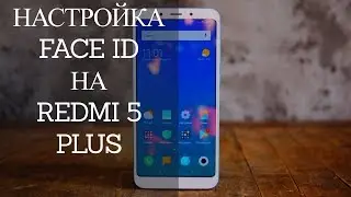 Redmi 5 Miui 10  Активация Face ID