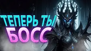 You are the Boss! The Dark Queen of Mortholme – Play as the Final Villain!