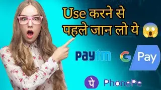 Google Pay, Paytm & Phone Pay Fraud Call Recording NEW 2023