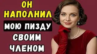 То, что сделал свёкор в отсутствие моего мужа, изменило всё