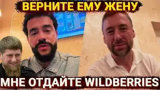 Кадыров и Тимати в борьбе за Wildberries и парад подводного флота