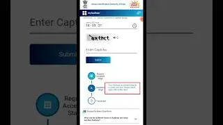 How to check aadhaar update Status Online  