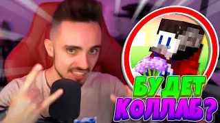 😱ЭДИСОН СДЕЛАЕТ КОЛЛАБ С ФИКСАЕМ?!😱