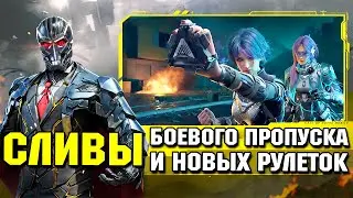 Бета тест и обновление Call of Duty Mobile | Обзор обновы COD Mobile