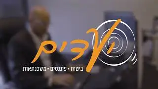 יעדים סוכנות לביטוח