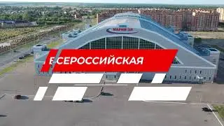 lll Всероссийская летняя спартакиада инвалидов в Йошкар Оле