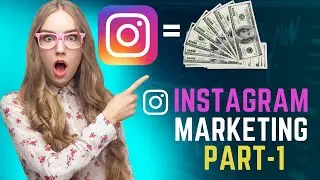 Instagram Marketing Tutorial Part-1|How to do marketing on Instagram|How to make money on Instagram
