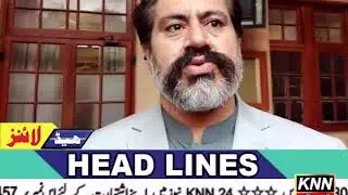 09 PM KNN 24 News   07 12 2019
