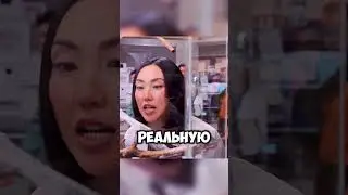Паук был реальным!