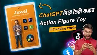 How to Create Action Figure in ChatGPT | Action Figure Toy Trend Tutorial  on TikTok & Instagram