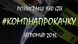 RAPGAMEOBZOR - 
