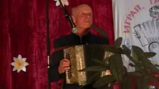 Вальс на Гармони (Степан Иванович Полетило д Новоселки)