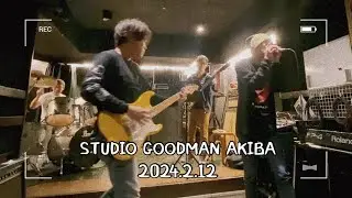 【記録用】あと何度リハーサルしたら人前でライブできるだろ...【店主の休日】