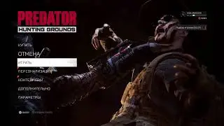 Predator: Hunting Grounds