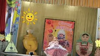 Масленица 2023 (2)