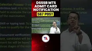 DSSSB MTS ADMIT CARD NOTIFICATION OUT! #dsssbmts2024 #dsssbmtsadmitcard