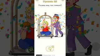 Dop 2 (25 уровень)