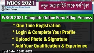 WBCS 2021 Online Apply |  WBCS Form Fill up 2021 | How to Apply West Bengal Civil Service Exam 2021