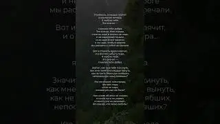 Я люблю тебя. Это значит —