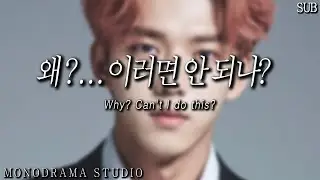 [SUB] A tutor, a Korean boyfriend Role play ASMR