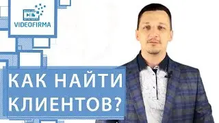 👍 Самые действенные способы привлечения пациентов. Способы привлечения пациентов в клинику. 12+