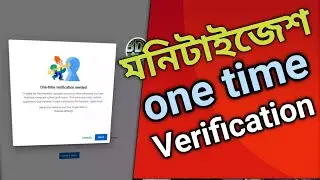 One Time Verification Needed | One Time Verification Needed YouTube | New Monetization Rules 2022