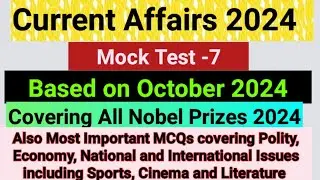 Mock Test -7 (Solutions) Current Affairs 2024 #ppsc #psssb #pcs #ssccgl Free Mock tests