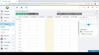Краткий обзор odoo/flectra