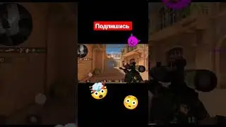 Standoff 2 