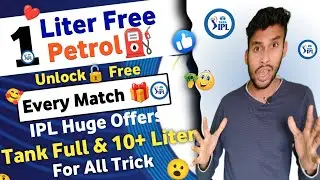 IPL 10+Liter Free Petrol Per Match || IPL Tank full Match Huge Loot For All || Qna & Ans Reward😱