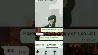 ну что погнали?🔥 