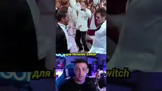 Лучшая модификация для Свитча