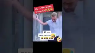 Прикол с телефоном