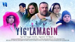 Yigʻlamagin(oʻzbek film) || Йигламагин(узбек фильм)