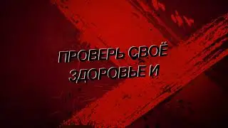 Паспорт здоровья (объявление) 25 апреля 2023 г.