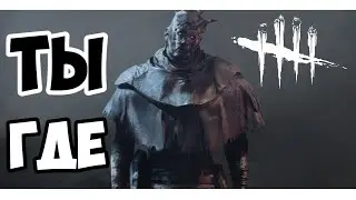Билд на Колю в Dead by Daylight