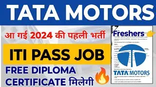 TATA MOTORS ITI Jobs Vacancy| Tata Motors Recruitment 2024| TATA ITI Jobs 2024| iti jobs vacancy|