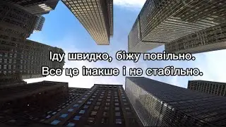 🔥Іду швидко, біжу повільно/Клавдія Петрівна