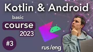 Lesson3. Functions