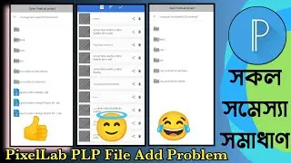 PixelLab PLP File Add Problem | Pixellab PLP  not supporting | PLP file Add no Pixellab