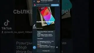тг - https://t.me/podarki_po_beletam