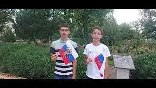 Онлайн-акция
