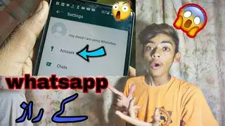 Top secret of whatsapp | whatsapp hidden feature| extra cool tech| cool tech
