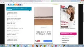 Песни звезд на КИТАЙСКОМ!!! Мега ржач!#2