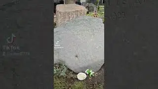 могила Зиновия Гердта