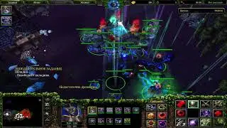 Warcraft III Frozen Throne Ужас из Глубин Миссия 7 На руинах Даларана